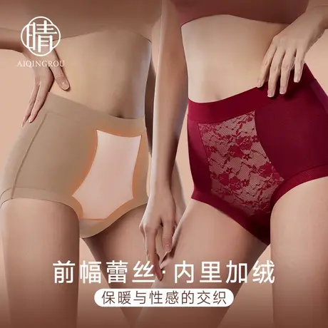 高腰收腹内裤女无痕提臀性感蕾丝7A抗菌竹纤维棉三角短裤2025新款商品大图