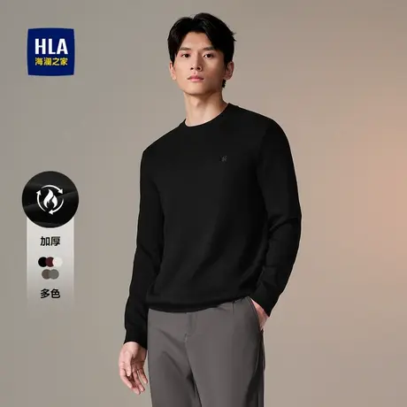 HLA/海澜之家时尚长袖针织衫秋冬圆领加厚修身保暖简约毛衣男图片