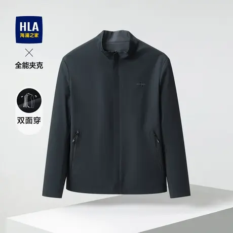 HLA/海澜之家休闲夹克立领双面穿六维弹力防风易打理外套男图片