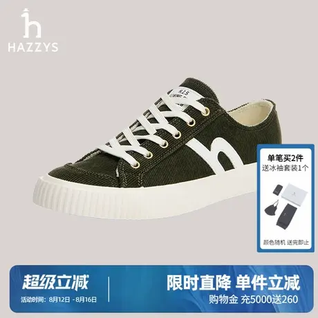 Hazzys哈吉斯休闲鞋女秋季时尚板鞋气质活力百搭灯芯绒潮流轻便鞋商品大图