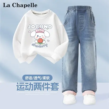 拉夏贝尔童装女童套装2024新款儿童圆领卫衣女大童秋装休闲牛仔裤商品大图