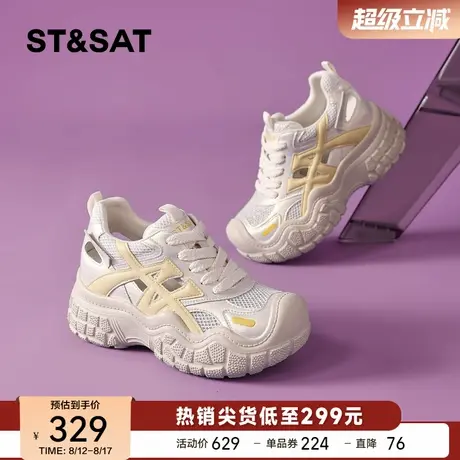 星期六网面老爹鞋女2025年新款夏季镂空透气休闲鞋厚底圆头登山鞋商品大图