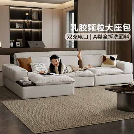 全友家居奶油风可拆洗转角沙发仿棉麻布艺可充电沙发客厅2025新款商品大图