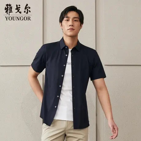 雅戈尔奥莱 男装短袖衬衫商务休闲针织素色短袖衬衣男针织面料商品大图