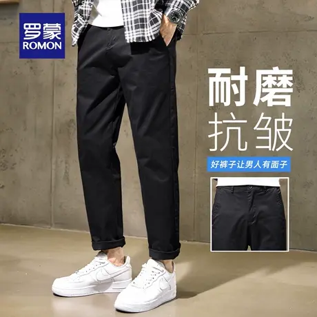 罗蒙轻商务休闲裤男士秋季新款舒适复古直筒裤宽松小脚九分裤N3Z商品大图