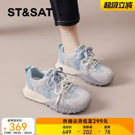 星期六德训鞋女2025秋季新款透气休闲运动鞋子户外登山网面阿甘鞋商品大图