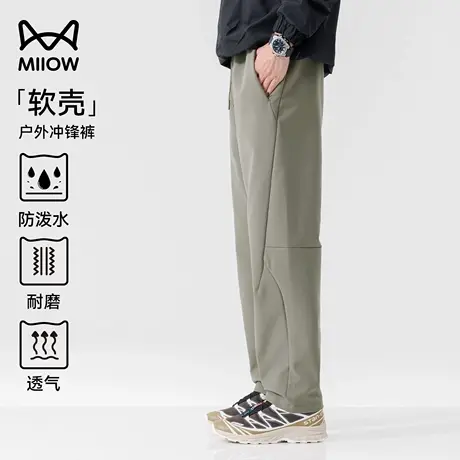 猫人美式机能软壳冲锋裤男款夏季三防微锥裤子户外运动登山工装裤商品大图