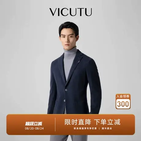 VICUTU/威可多休闲西服男新款舒适亲肤商务通勤简约百搭西装外套图片