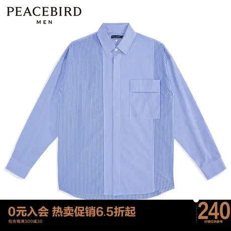 太平鸟男装 蓝色条纹拼接外穿式衬衫男B1CHC1412商品大图