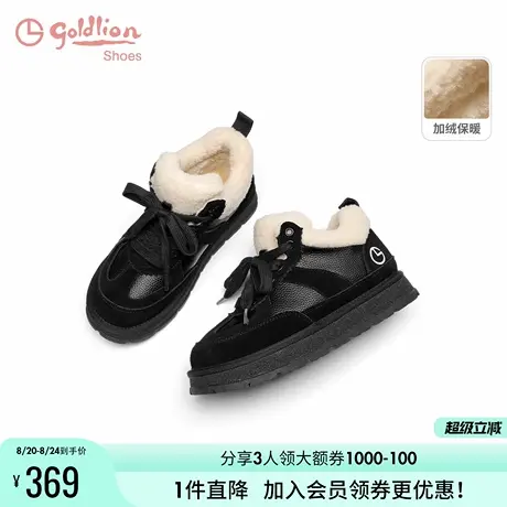 金利来女鞋2024秋冬新款雪地靴时尚增高休闲东北加绒保暖毛毛鞋女商品大图