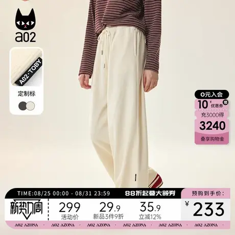 a02灯芯绒加绒裤子女秋冬2025新款直筒宽松休闲慵懒松弛感长裤商品大图