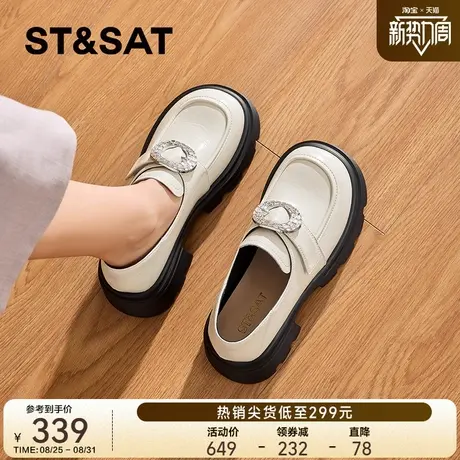 St&Sat/星期六乐福鞋女鞋2025秋季新款米色英伦风时尚深口单鞋女图片