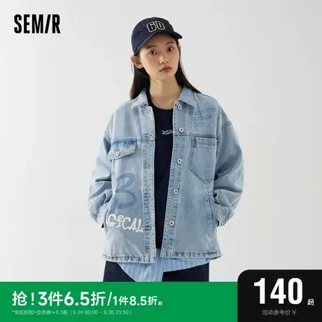 [预售]森马牛仔外套女设计感印花纯棉上衣盐甜系春季做旧宽松女装图片