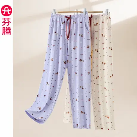 芬腾睡裤女士春秋季纯棉抗静电长裤卡通休闲全棉大码家居裤单裤商品大图