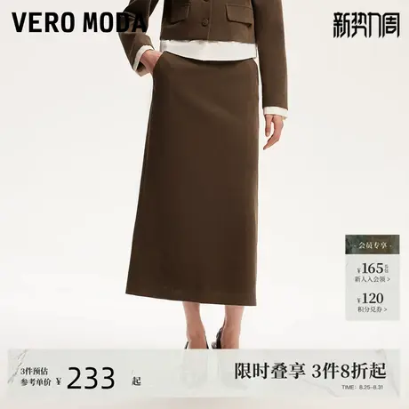 Vero Moda半身裙2025春季新款后腰松紧美拉德直筒裙百搭325116028图片
