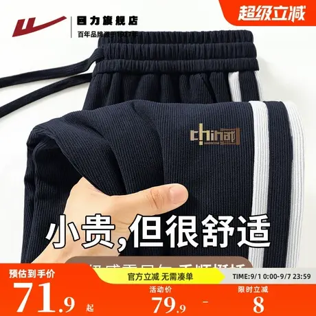 回力男生雪尼尔裤子秋季新款青少年垂感宽松直筒透气休闲裤百搭K商品大图