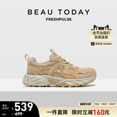 BeauToday老爹鞋女增高2025新款秋季女士休闲鞋跑步鞋运动鞋女鞋商品大图