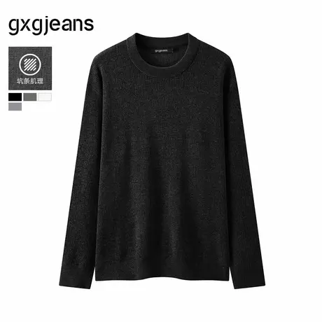gxg.jeans男装 多色坑条肌理基础打底圆领毛衣针织衫 25年冬新品商品大图