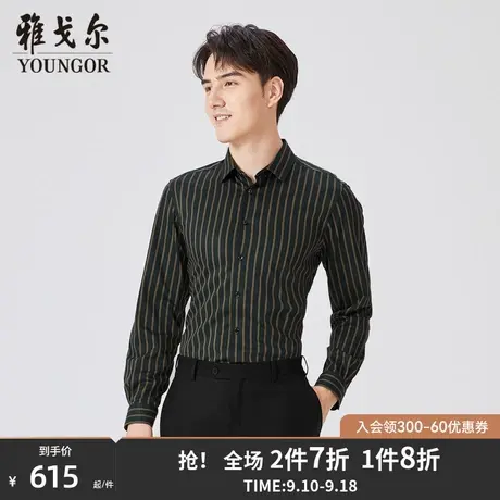 【商场同款】雅戈尔男士长袖衬衫秋季新款官方商务休闲衬衫S3476商品大图