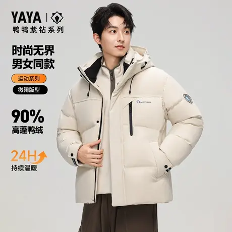 鸭鸭羽绒服男2025冬季新品时尚潮流加厚连帽短款情侣面包服外套潮商品大图