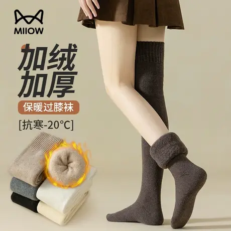 猫人羊毛袜子女过膝袜秋冬季压力长筒袜防滑黑色加厚保暖大腿长袜商品大图