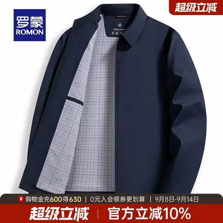 罗蒙男士纯色短款行政工装夹克2025秋季新款抗皱易打理休闲外套男商品大图