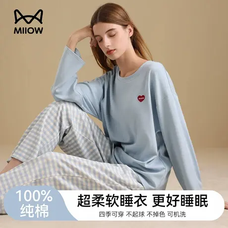 猫人睡衣女春秋季纯棉长袖2025新款甜美可外穿格子简约家居服套装商品大图