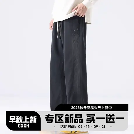 GxxH2025新款大码休闲裤男款宽松加肥加大胖子纯色百搭直筒长裤子图片