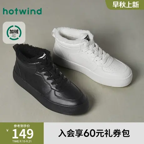 热风2025年冬季新款男士时尚休闲鞋商品大图