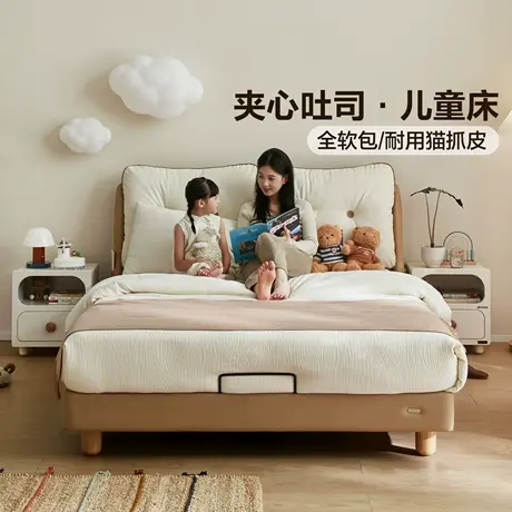 全友家居现代简约猫抓皮儿童软包床卧室男女小孩1米5实木脚单人床图片