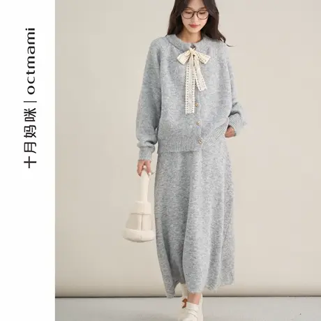 十月妈咪孕妇套装2025新款秋冬外穿蕾丝系带针织开衫半身裙两件套商品大图