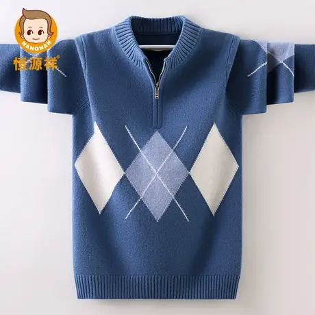 恒源祥中大童羊毛衫菱形印花儿童秋冬男童拉链领打底加厚针织毛衣商品大图