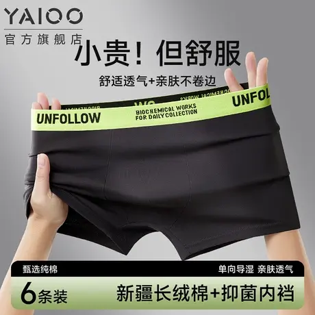 雅鹿男士内裤纯棉100全棉裆四角裤男款运动透气平角短裤头男生XH商品大图