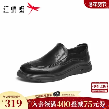 红蜻蜓休闲皮鞋2026春季新款男鞋真皮一脚蹬通勤男士皮鞋爸爸鞋男商品大图