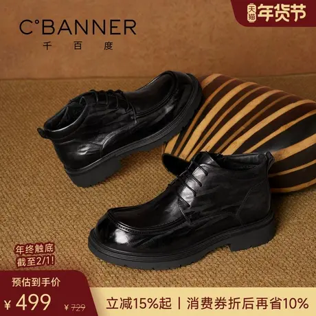 【头层牛皮】千百度冬季新款男靴黑色真皮马丁靴男鞋加绒保暖棉靴商品大图