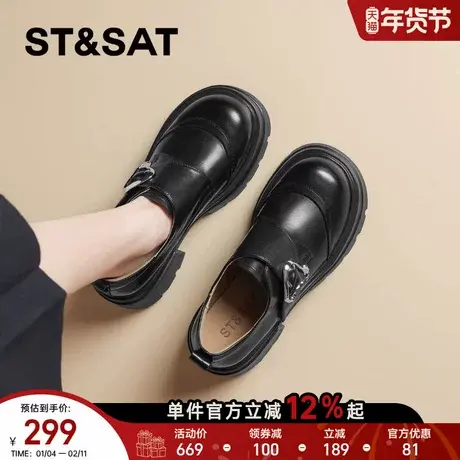 星期六厚底乐福鞋女款2025年秋季新款英伦风粗跟jk单鞋黑色小皮鞋商品大图