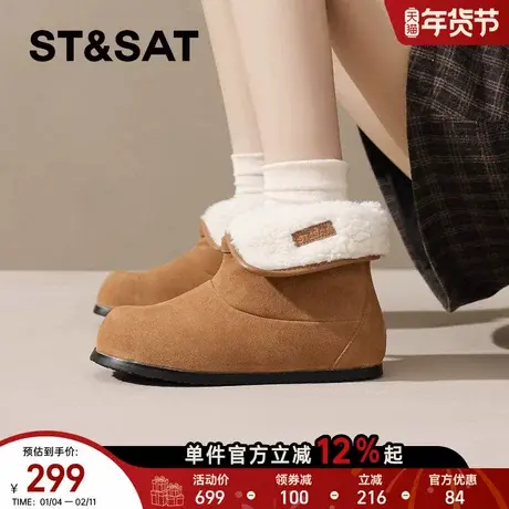 星期六马丁靴女2025冬季爆款时装靴复古棕色中筒靴西部牛仔骑士靴商品大图