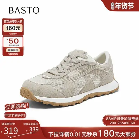 百思图2026夏季新款真皮网面透气厚底阿甘鞋休闲运动女鞋D5063BM6商品大图