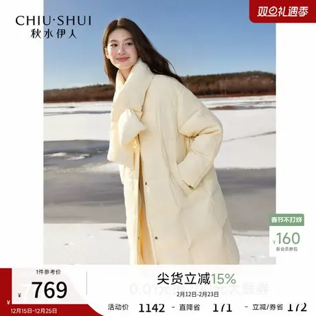 秋水伊人经典长款可爱宽松外套2025年冬季新款清新日常围巾羽绒服商品大图