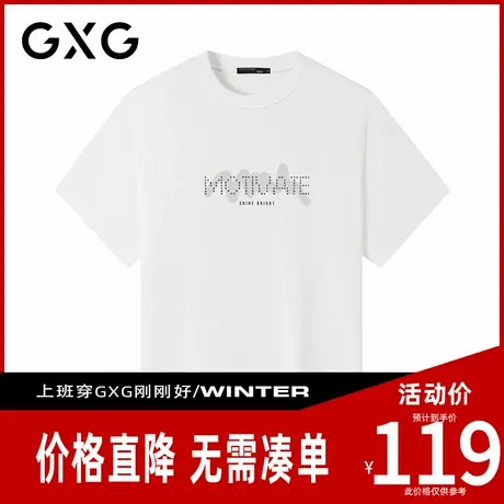 【新品】GXG男装 【模糊涂鸦】夏季百搭宽松版重磅纯棉短袖t恤图片
