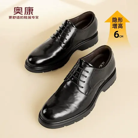 奥康 男鞋2026春季新款真皮正装德比皮鞋舒适厚底增高鞋N商品大图