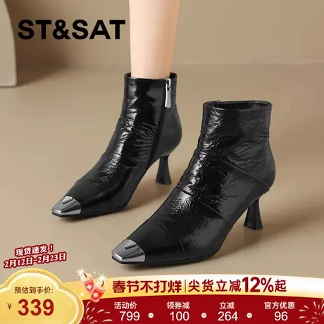 星期六时尚牛皮尖头短靴女靴2025秋冬新款真皮细跟高跟鞋靴子通勤图片
