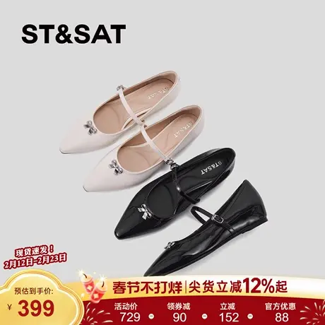 星期六法式玛丽珍鞋女真皮新款一字扣带舒适软底平底尖头浅口单鞋商品大图