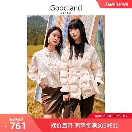 【摩登中式】音儿美地女装2022冬季新款可拆卸腰羽绒服商品大图