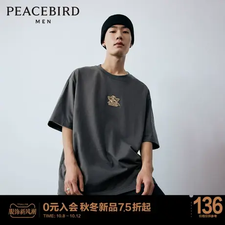 太平鸟男装 刺绣t恤男2023年夏季新款宽松潮牌美式复古短袖体恤男图片