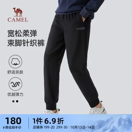 骆驼男装2023秋冬新款弹力宽松跑步运动裤休闲针织长裤束脚裤男商品大图