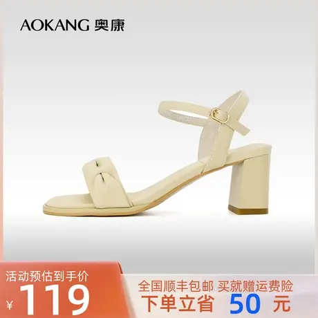 奥康女鞋2023夏季新款露趾一字带时装凉鞋舒适日常百搭法式韩版潮图片