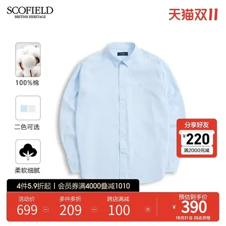 SCOFIELD男士衬衣秋季纯色纯棉长袖宽松商务休闲简约衬衫上衣商品大图