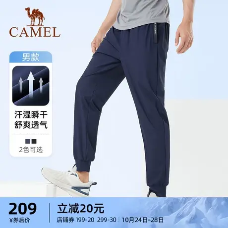 骆驼户外速干裤男运动裤2023夏季新款宽松休闲冰丝防晒跑步长裤商品大图