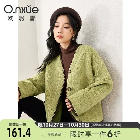 欧昵雪2023冬季新款时尚V领加厚保暖颗粒绒外套女长袖小个子上衣商品大图